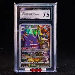 Gengar CSUC-005/012 Pokemon Card S. Chinese CGC 7.5 #1 - Image 1