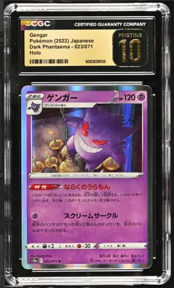 2022 Pokemon Japanese Gengar Dark Phantasma 023/071 Holo CGC 10 PRISTINE - Image 1