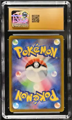 2022 Pokemon Japanese Gengar Dark Phantasma 023/071 Holo CGC 10 PRISTINE - Image 2