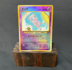 Mew Holo Southern Island Japanese Promo - Pokemon TCG - RARE! - Image 1