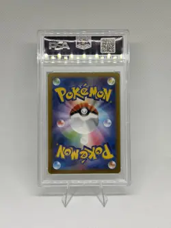 2022 POKEMON JAPANESE SWORD & SHIELD VSTAR UNIVERSE #12 LEAFEON VSTAR PSA GEM 10 - Image 3