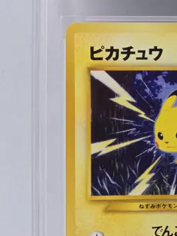 PIKACHU POKEMON JAPANESE NEO 2000 25 ccc grading 9.5 gem mint - Image 2