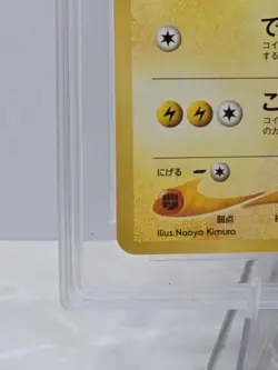 PIKACHU POKEMON JAPANESE NEO 2000 25 ccc grading 9.5 gem mint - Image 5