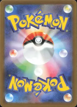 Pikachu 014/071 Common S10a: Dark Phantasma Pokemon Japanese Near Mint - Image 2