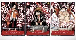 [PRE-ORDER] One Piece Saikyo Jump 2026 ONE PIECE Promo - Image 1