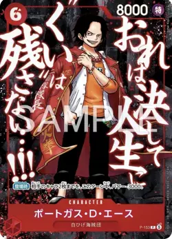 [PRE-ORDER] One Piece Saikyo Jump 2026 ONE PIECE Promo - Image 2