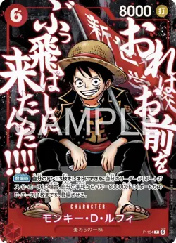 [PRE-ORDER] One Piece Saikyo Jump 2026 ONE PIECE Promo - Image 3