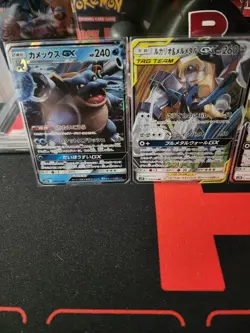 Pokemon Japanese Full Metal Wall SM9b - Lot of 4 Cards Gx Trainer Tag Team... - Image 2