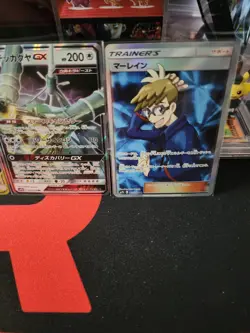 Pokemon Japanese Full Metal Wall SM9b - Lot of 4 Cards Gx Trainer Tag Team... - Image 4