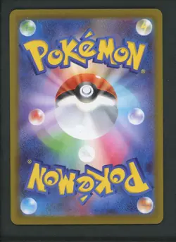 2025 Pokemon Riolu AR M1L Card 068/063 Mega Brave TCG Japanese Edition - Image 2