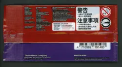 Sealed Pikachu Scarlet Violet Promo 001/SV-P Chinese Pokemon TCG Card - Image 2