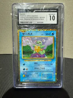 Squirtle 001/032 Pokemon TCG Classic: Holo (Japanese) CGC 10 - Image 1