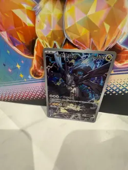 Pokemon N's Zekrom AR 210/193 m2a Mega Dream ex - Japanese (nm) UK - Image 1