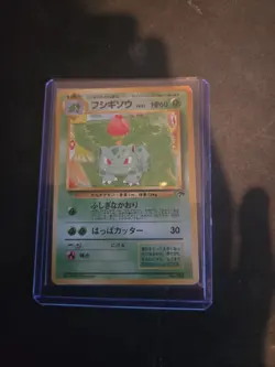 POKEMON TCG IVYSAUR NO. 002 NON-HOLO SOUTHERN ISLANDS LP JAPANESE - Image 1
