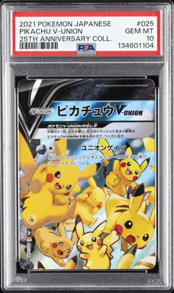 2021 POKEMON JAPANESE 25TH ANNIVERSARY COLLECTION #025 PIKACHU V-UNION PSA 10 - Image 1