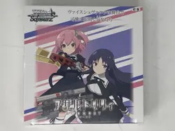 Weiss Schwarz Booster Pack : Assault Lily BOUQUET (BOX) by BUSHIROAD - Image 1