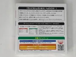 Weiss Schwarz Booster Pack : Assault Lily BOUQUET (BOX) by BUSHIROAD - Image 2