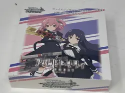 Weiss Schwarz Booster Pack : Assault Lily BOUQUET (BOX) by BUSHIROAD - Image 3
