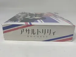 Weiss Schwarz Booster Pack : Assault Lily BOUQUET (BOX) by BUSHIROAD - Image 5