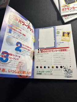 Japanese Pokemon Trainer Magazine Vol. 1, 4 & 5 Bundle Vintage No Promo Cards - Image 5