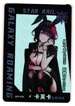 KAFKA LSP LSP-010 GALAXY ROAMING Honkai Star Rail Collectible Anime Card - Image 1