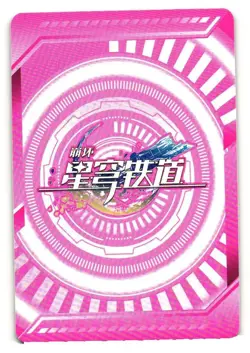 KAFKA LSP LSP-010 GALAXY ROAMING Honkai Star Rail Collectible Anime Card - Image 2