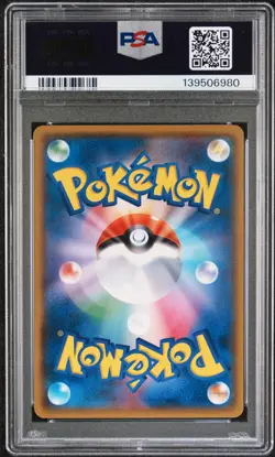 PSA 10 - Scizor GX 041/066 SM6b S.E.P. Champion Road - Pokemon - Image 2