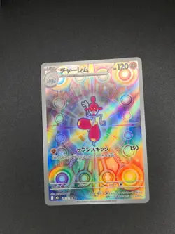 Medicham 207/193 M2a: High Class Pack: MEGA Dream ex Pokemon Japanese Holo NM - Image 1