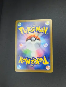 Doublade 091/080 Art Rare Nihil Zero Pokemon Japanese Holo Near Mint - Image 2