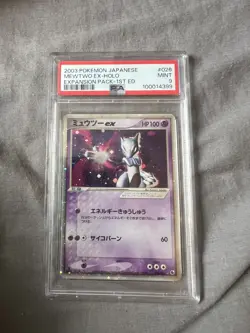 2003 Pokemon Japanese Expansion Pack Ruby 1st Edition Mewtwo EX 26 PSA 9 *SWIRL* - Image 1