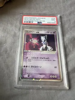 2003 Pokemon Japanese Expansion Pack Ruby 1st Edition Mewtwo EX 26 PSA 9 *SWIRL* - Image 2