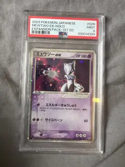 2003 Pokemon Japanese Expansion Pack Ruby 1st Edition Mewtwo EX 26 PSA 9 *SWIRL* - Image 5
