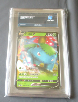 VENUSAUR V (2021) Pokemon Black Star Promos Full Art Holo Aura Gem Mint 10 - Image 1