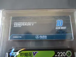 VENUSAUR V (2021) Pokemon Black Star Promos Full Art Holo Aura Gem Mint 10 - Image 4