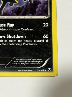 Umbreon 61/108 Dark Explorers Pokemon TCG Non Holo Uncommon MP 2012 - Image 4