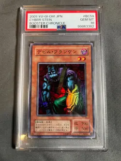 2001 Yu-Gi-Oh! JPN Cyber Stein #BC59 Booster Chronicle Super Rare Gem MT PSA 10 - Image 1