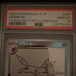 The Pokemon Company Pokemon TCG Umbreon 067/SV-P Yu Nagaba Holo JP PSA 10 - Image 2