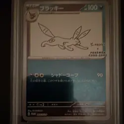 The Pokemon Company Pokemon TCG Umbreon 067/SV-P Yu Nagaba Holo JP PSA 10 - Image 3