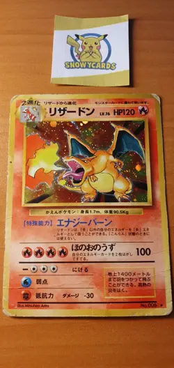 Japanese - Charizard - No.006 - Holo - Rare - Vintage - Pokemon Card - Base Set - Image 1