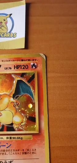 Japanese - Charizard - No.006 - Holo - Rare - Vintage - Pokemon Card - Base Set - Image 4