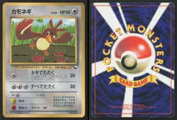 Farfetch'd Corocoro Promotional Cards Pokemon Card LP Japanese 1998 - Image 1