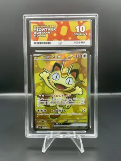 Meowth ex 100/080 Secret Rare | Pokemon TCG Nihl Zero Japanese | Ace 10 - Image 1