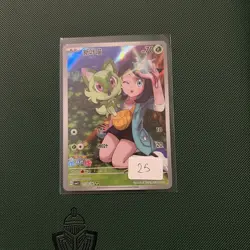 Pokemon TCG Sprigatito 0109/09 Chinese Exclusive Illustration Rare NM - Image 1