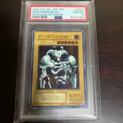 PSA 10 YuGiOh Summoned Skull SC-51 Ultimate Rare Japanese Struggle Of Chaos 2001 - Image 1
