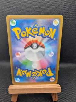 Morpeko ex 100/081 M5: Abyss Eye Holo (Japanese) - Image 2