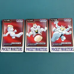 Pokemon Machop Machoke Machamp 1997 Bandai Carddass - Image 1