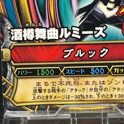 Brook C028 One Piece OnePy Berry Match Cards Holo Anime BANDAI TCG Japan - Image 5