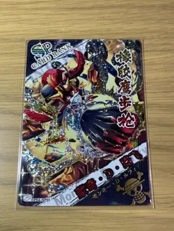 One Piece Full Art Ultra Premium OP04-SP01 Collectible Cards Monkey D Luffy - Image 1