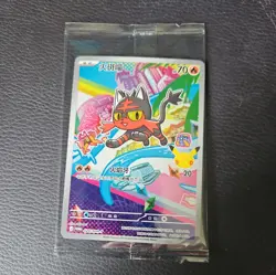 Pokemon TCG: 30th Anniversary Chinese Language Litten Card 020/30th-P - SEALED - Image 1