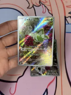 Sprigatito + Floragato AR 75-76/073 SV1a Triplet Beat -Pokemon Card Japanese Lot - Image 3